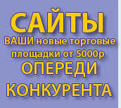 Сайты Таганрог